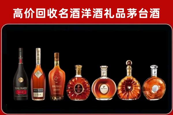 济宁市梁山回收拉菲红酒