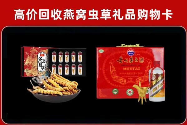 济宁市梁山回收15年茅台酒